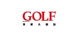 GOLF高爾夫雜誌